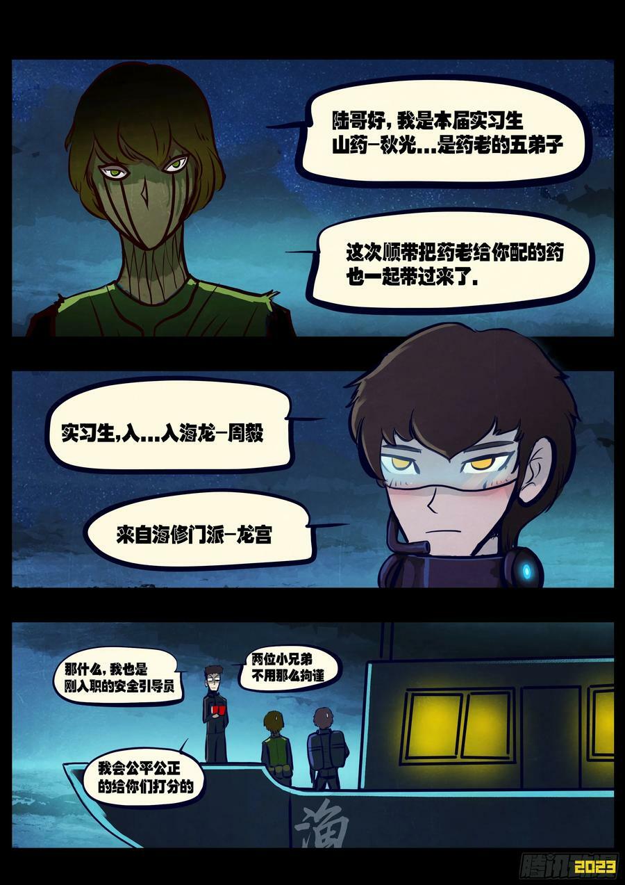 231集1