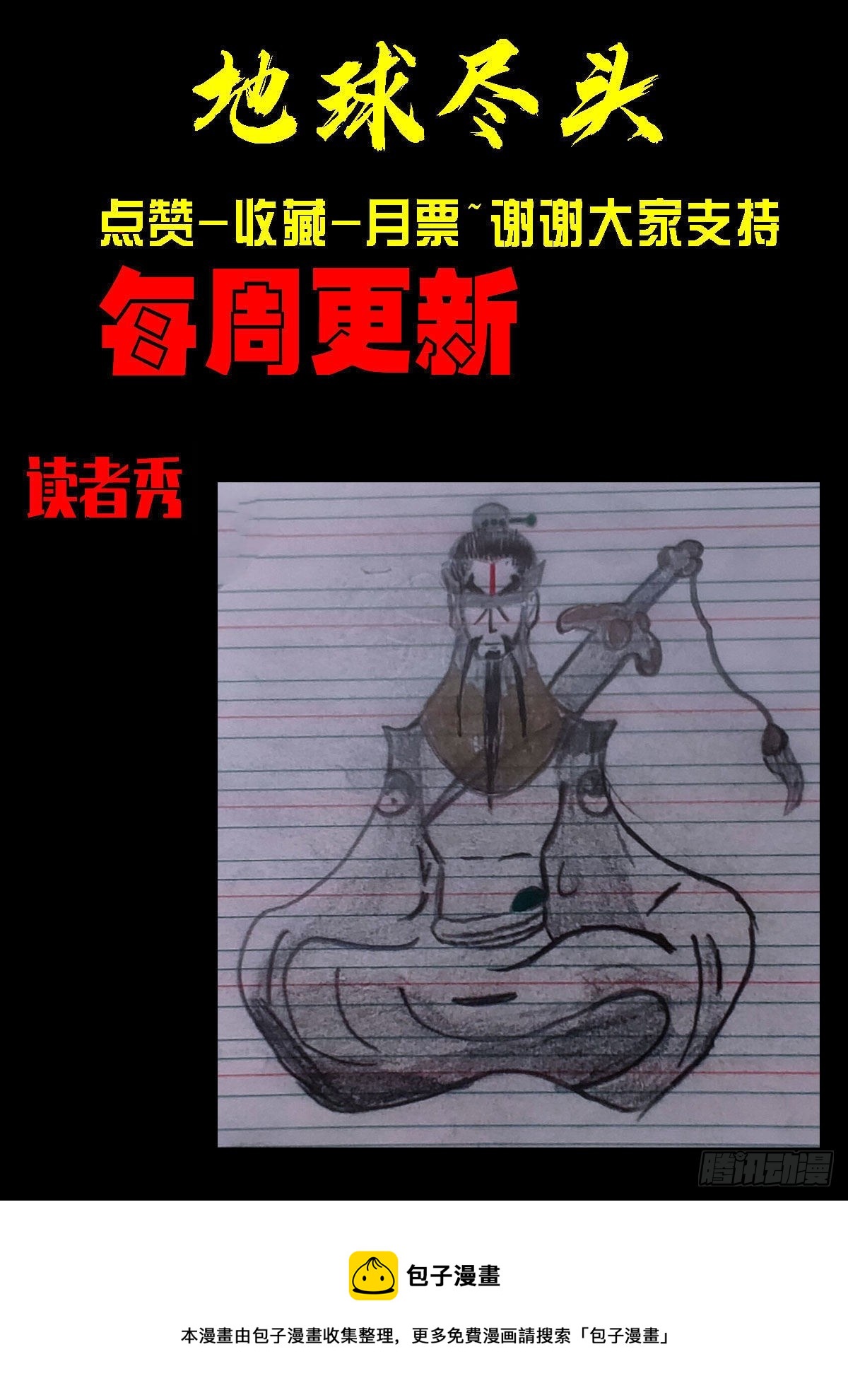 188集14