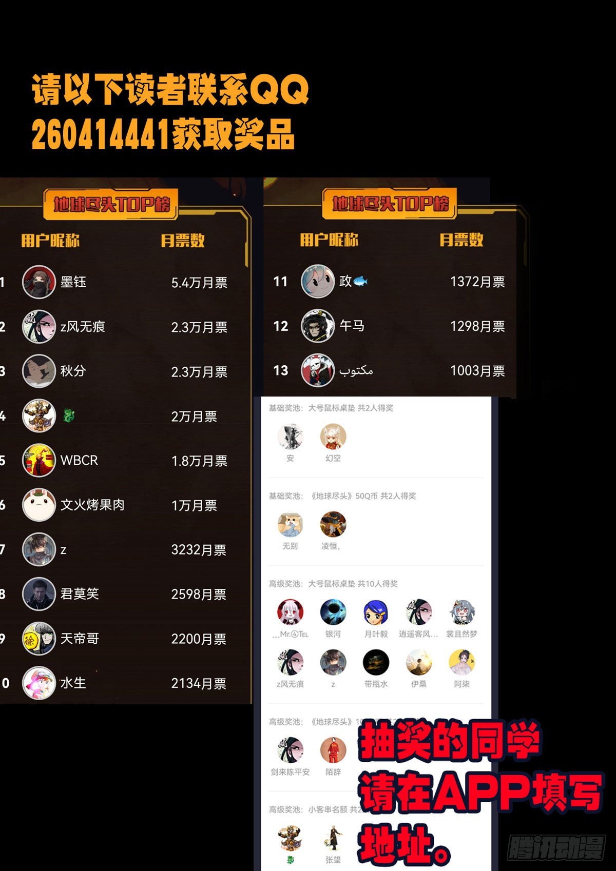 第164集21