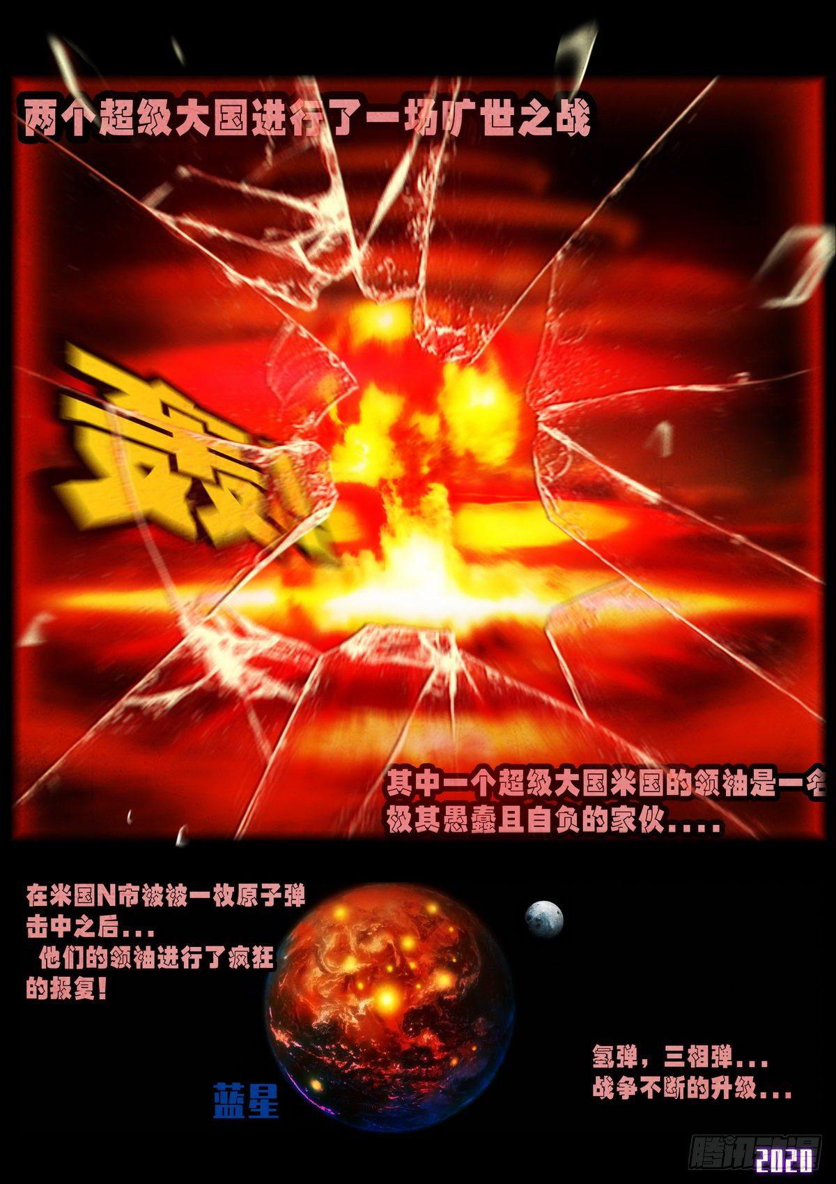 第6集3