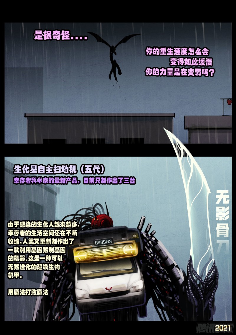 第052集16