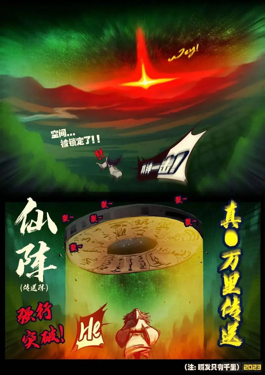 284集5