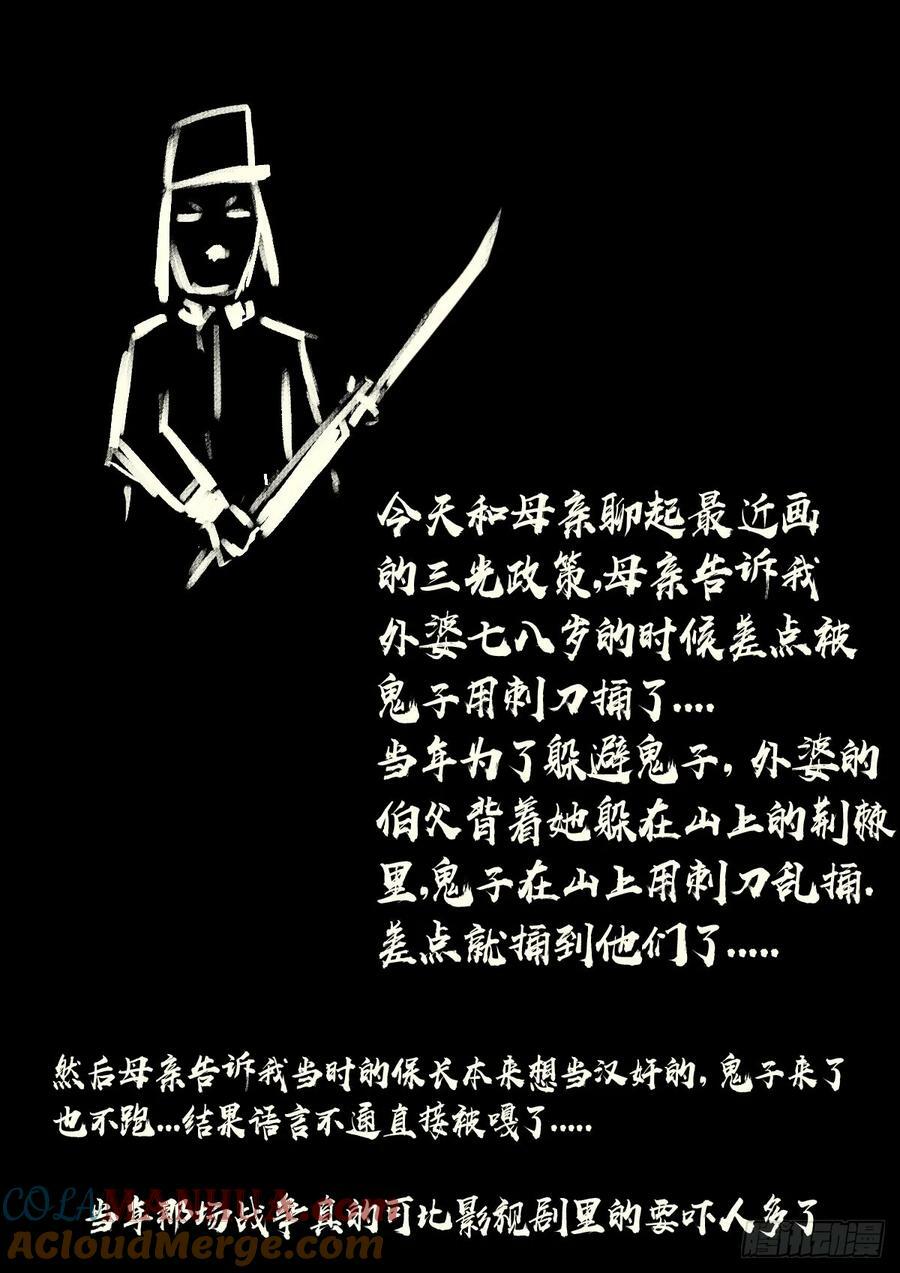 230集11