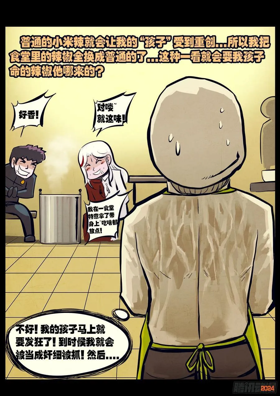 303集5