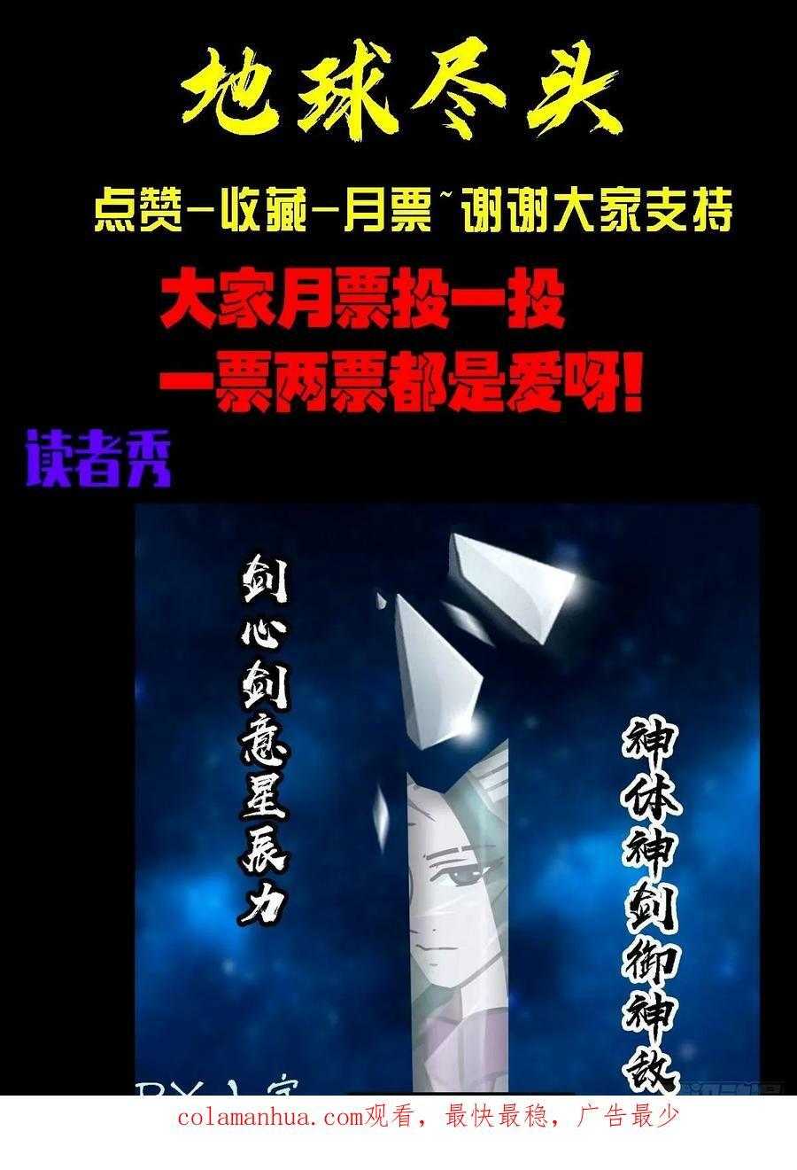 238集15