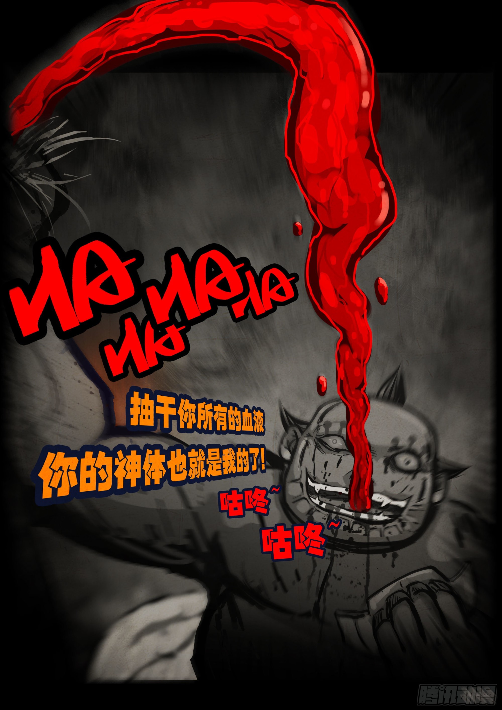 第169集17