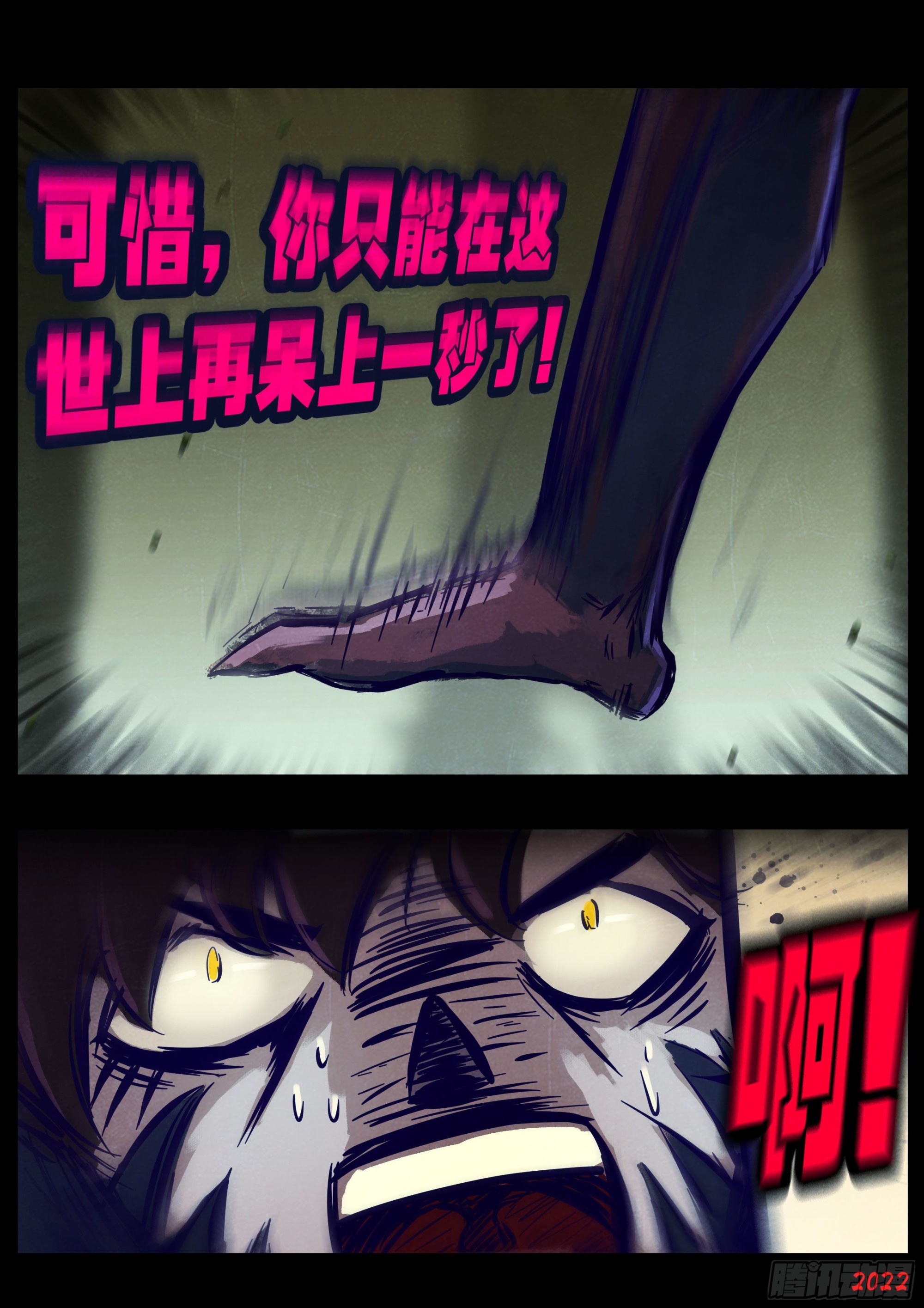第166集13