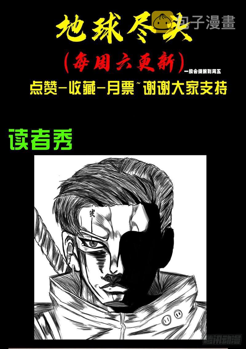 第023集18