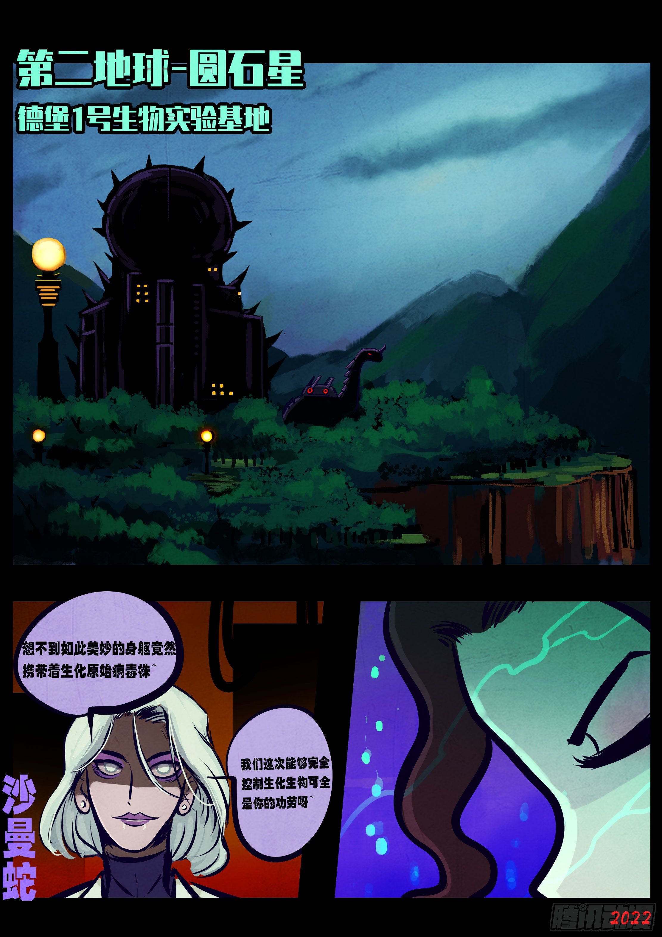 第137集2