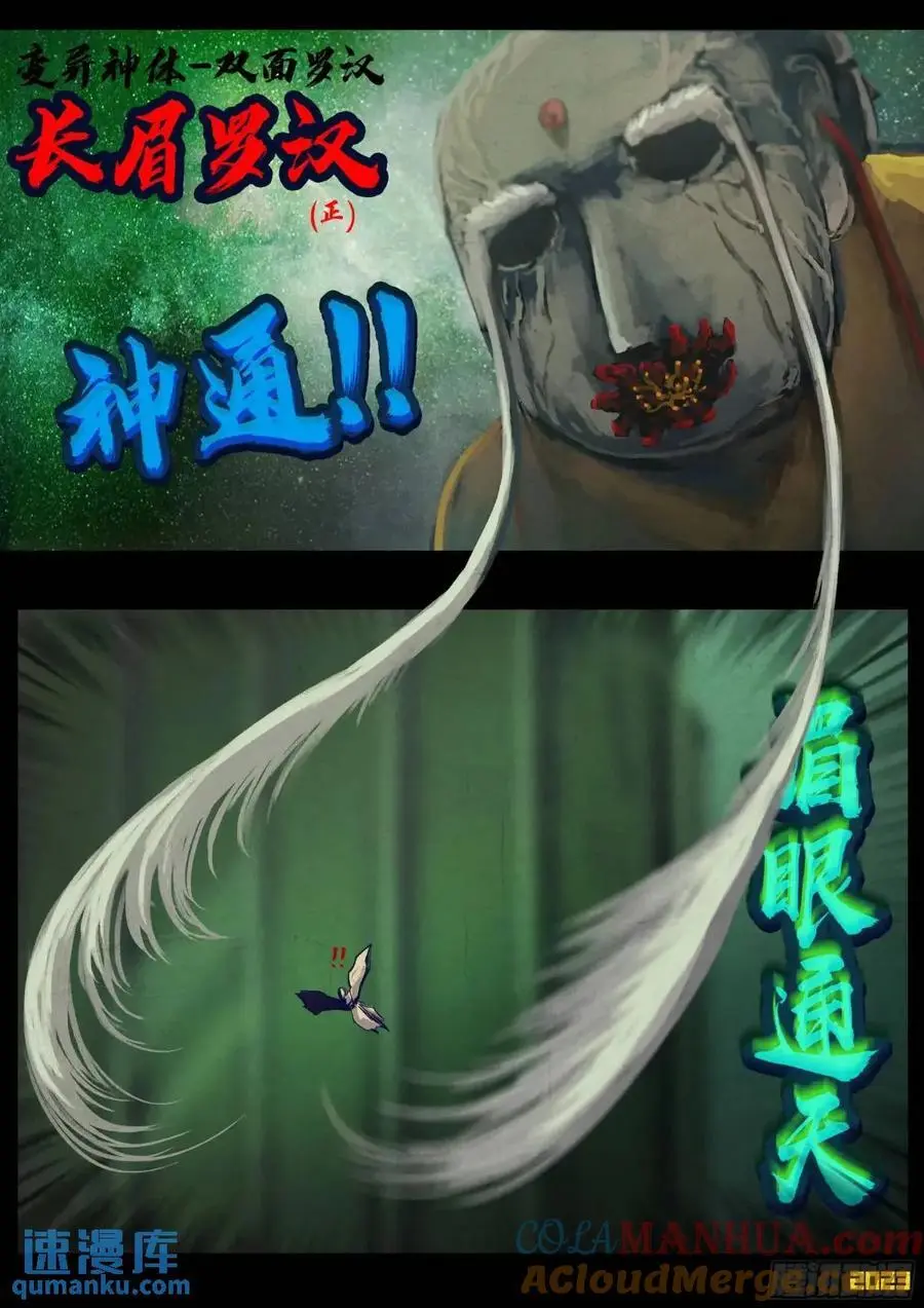 282集2