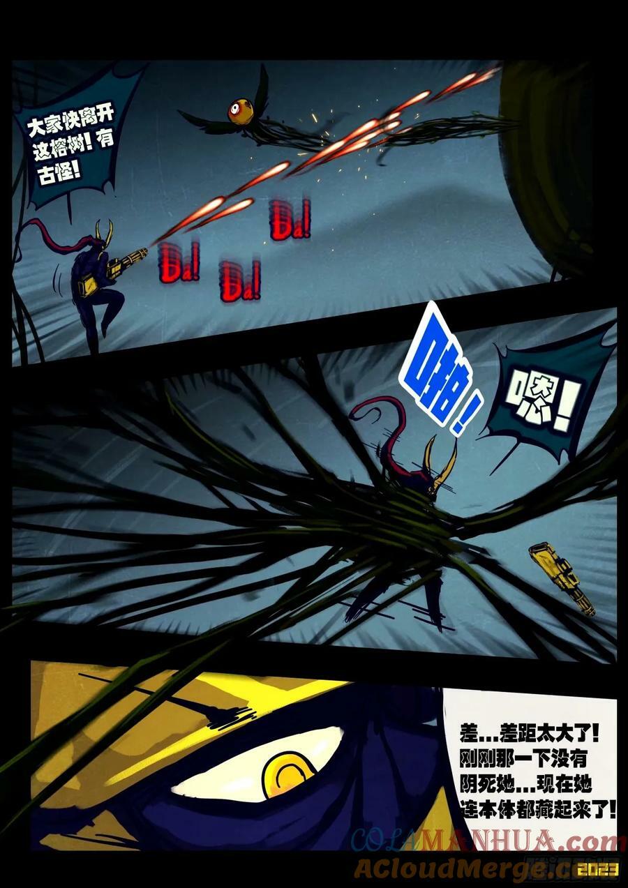 241集7