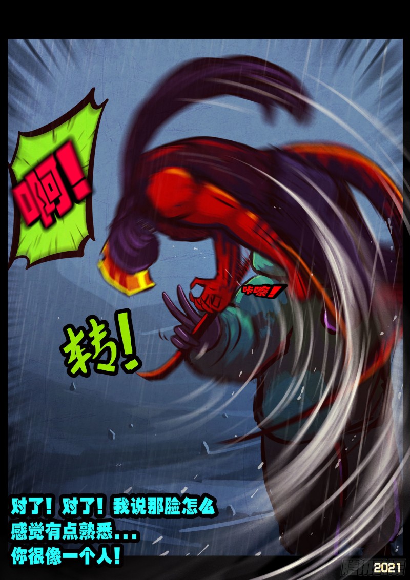 第048集15