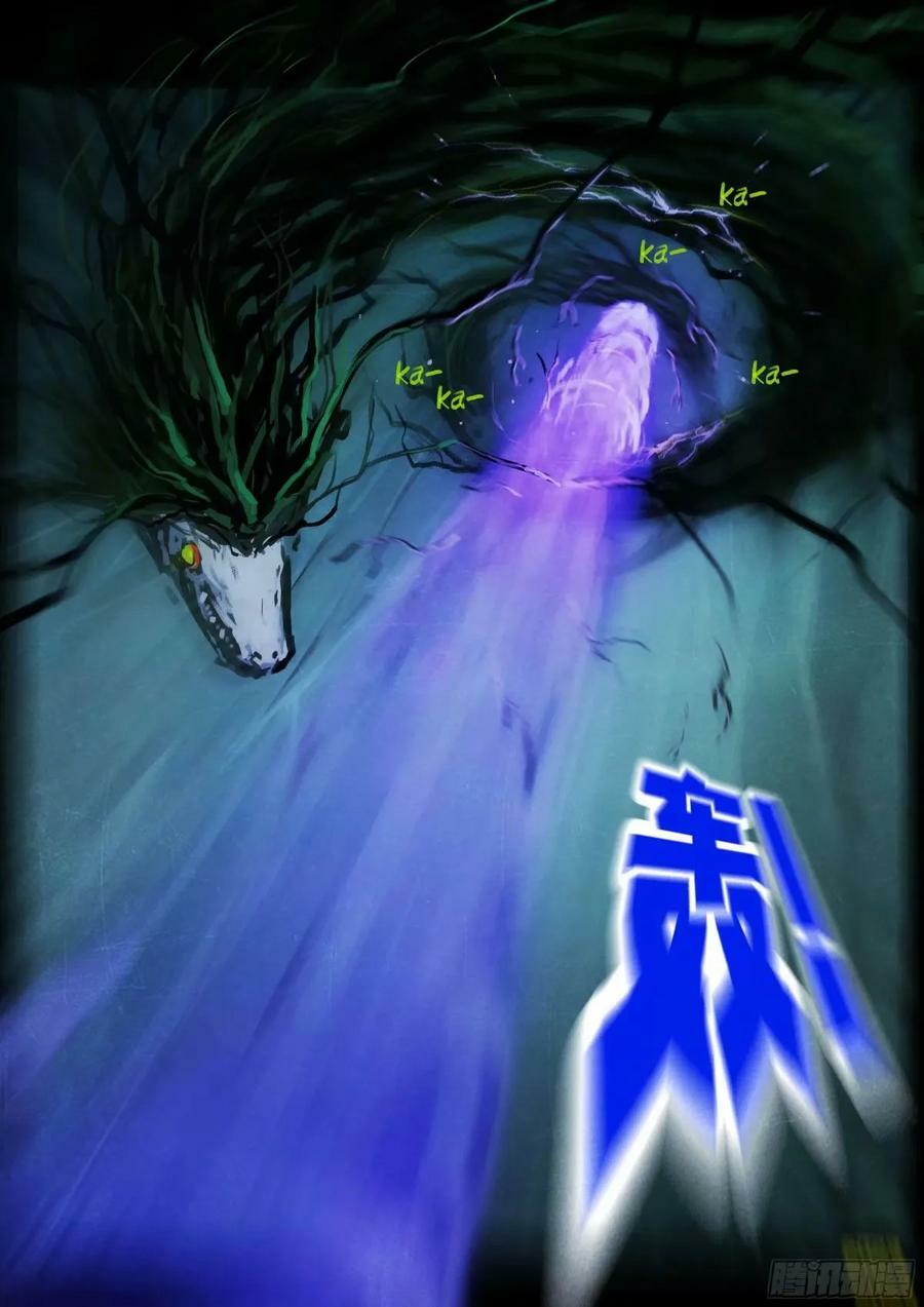 237集3