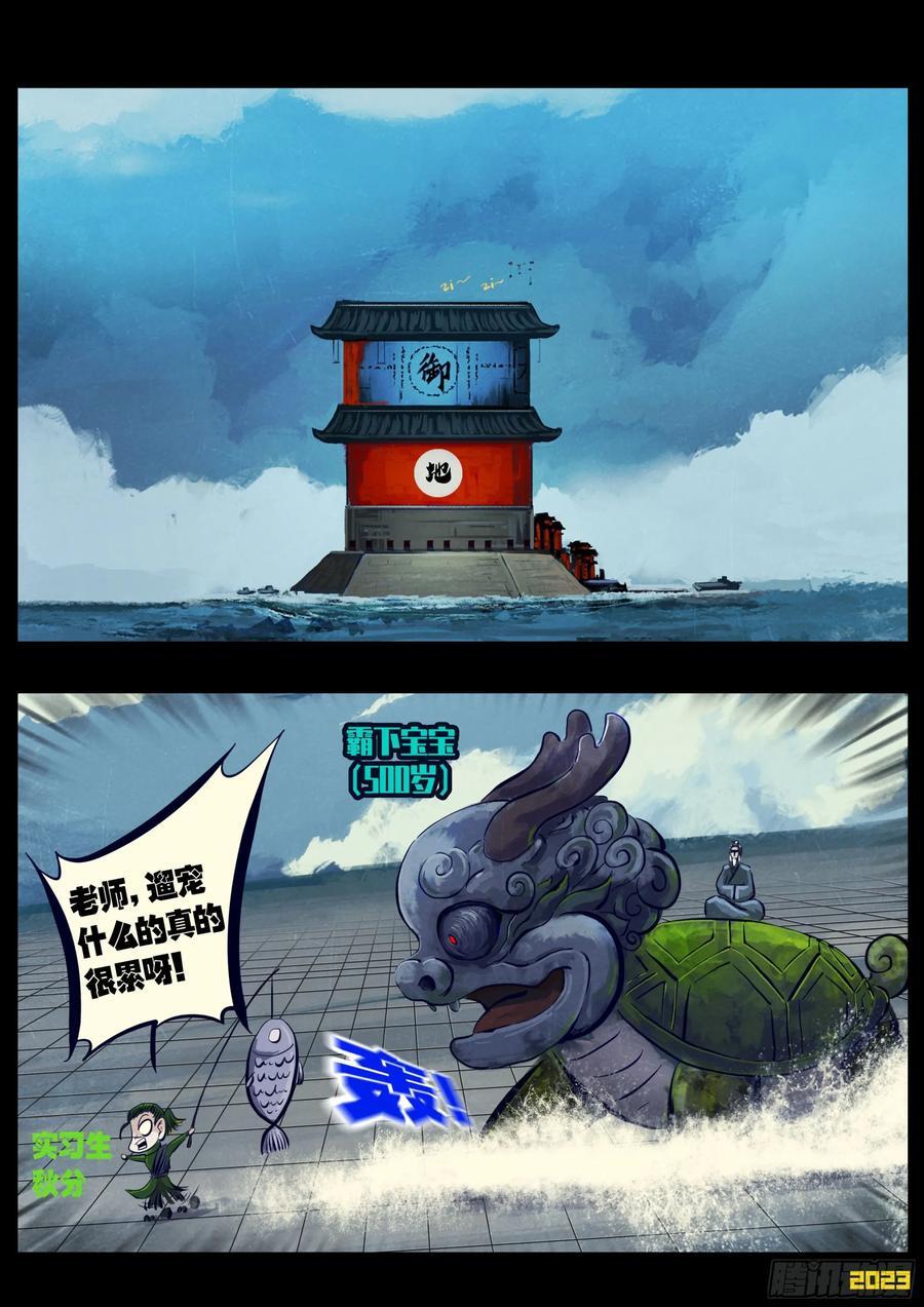 263集3