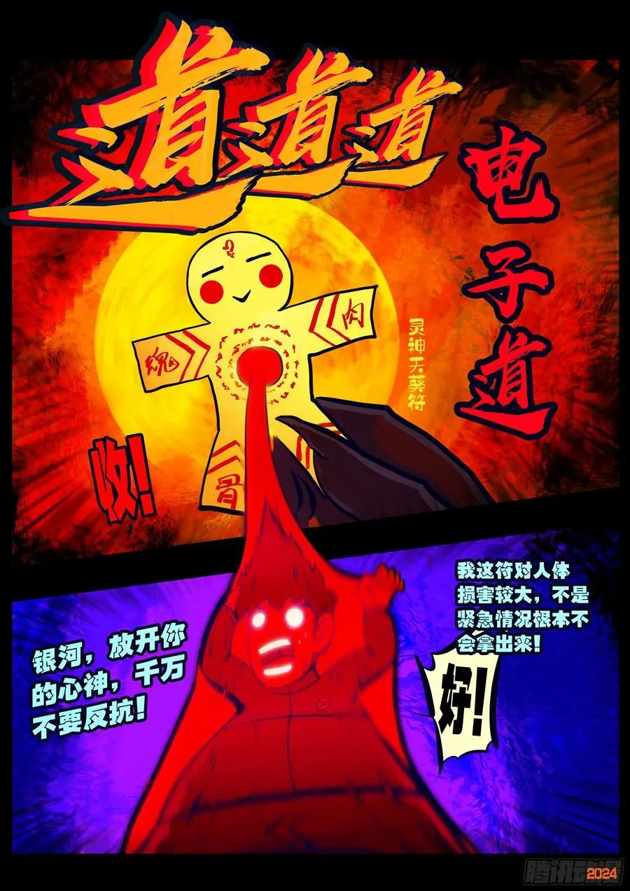 319集1