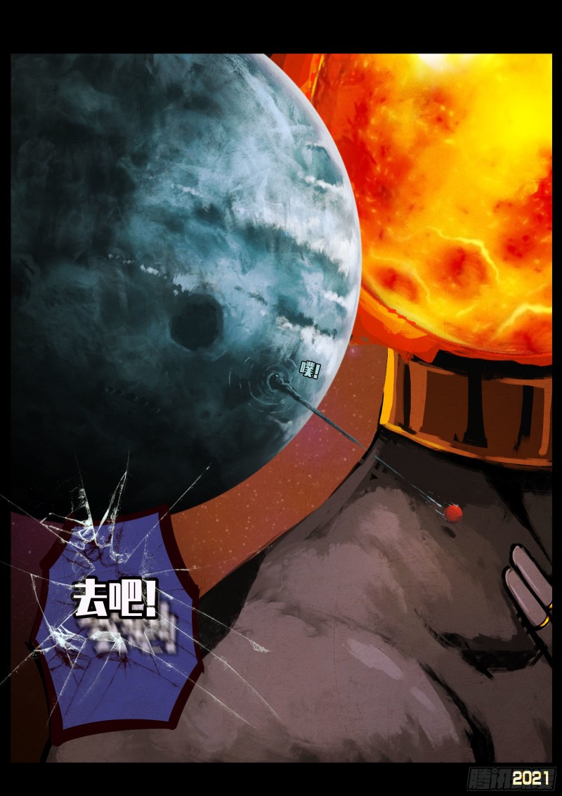第054集7