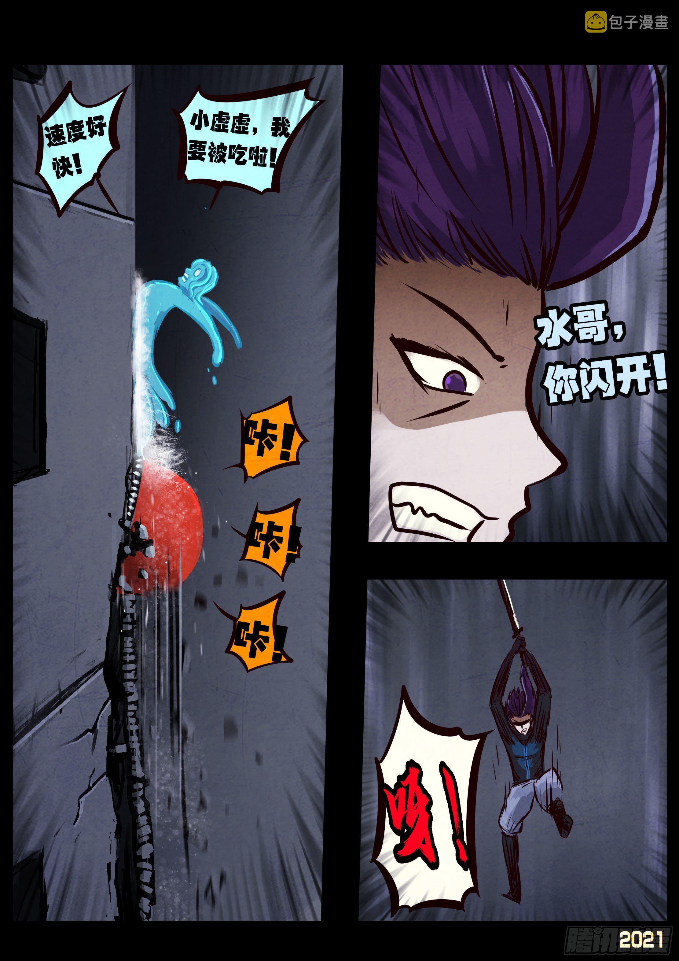 第090集5