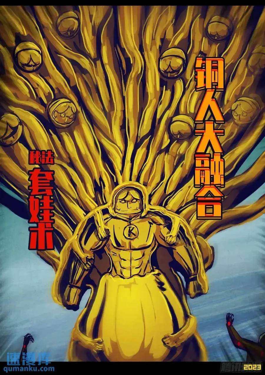 278集5