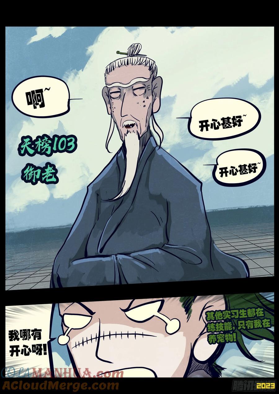 263集4