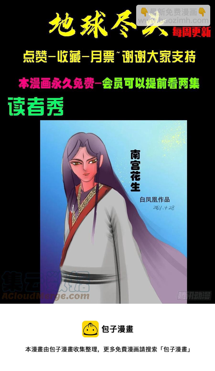 第098集14