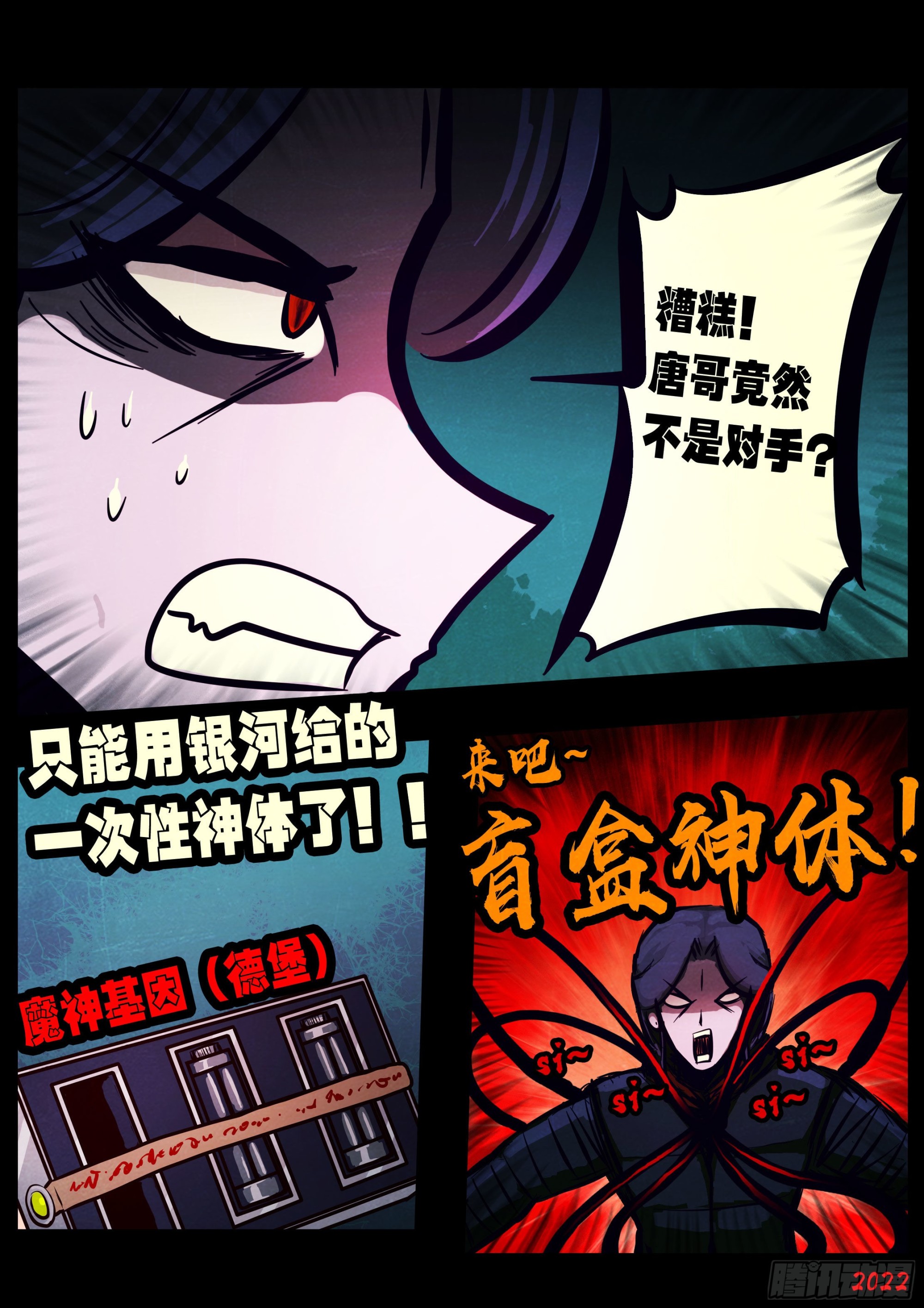 第152集14