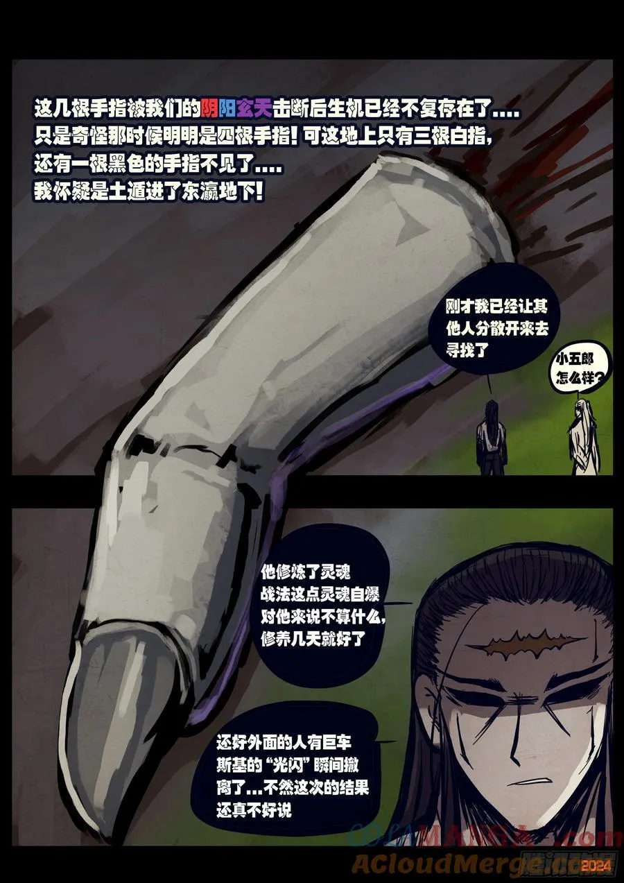 302集8