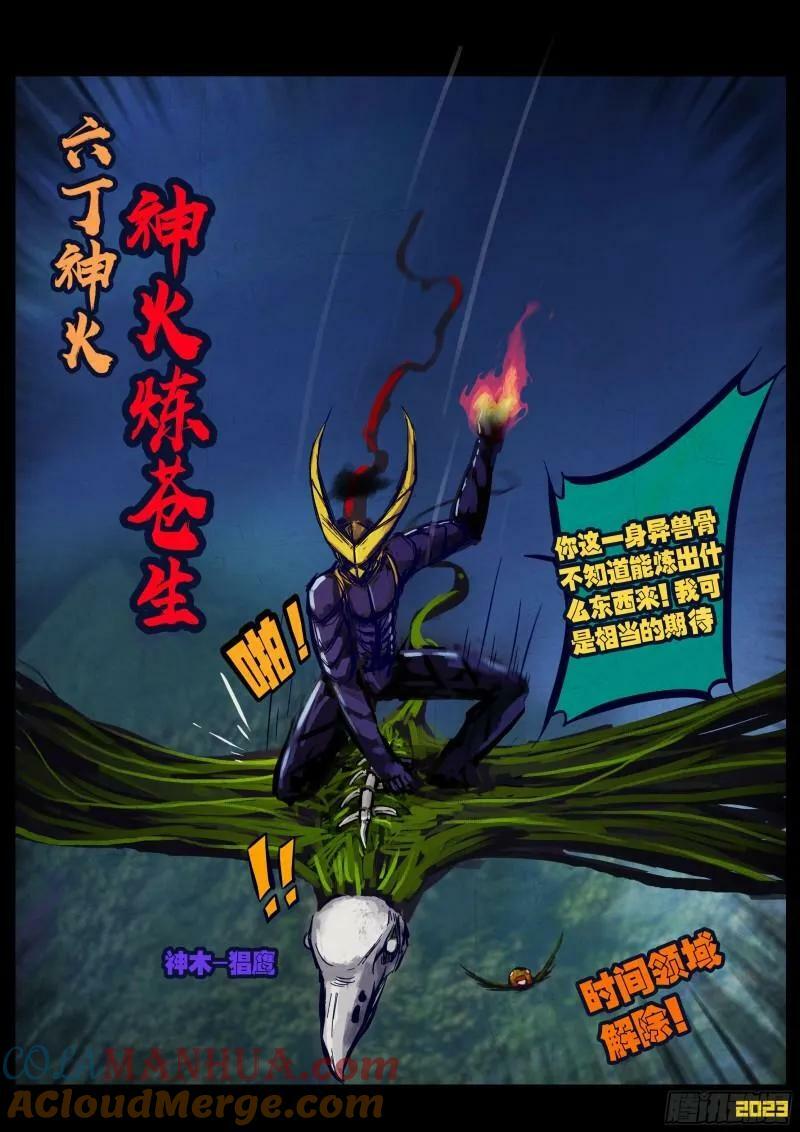 244集1