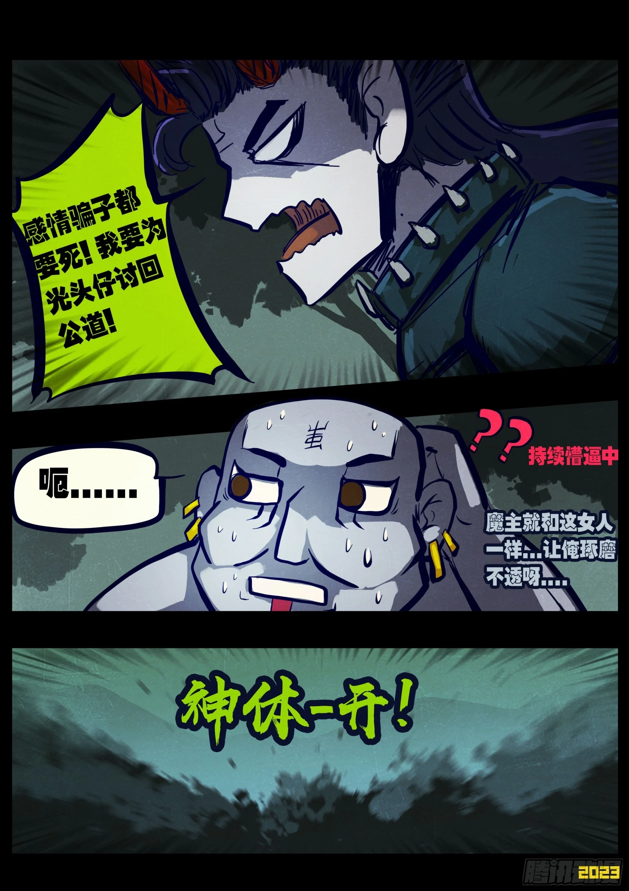 215集10