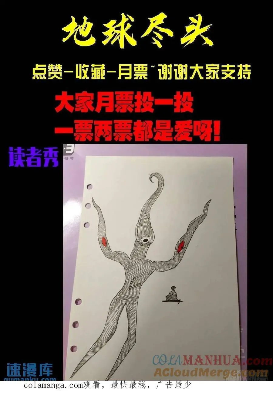 283集12