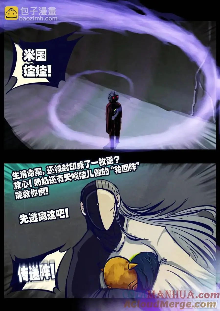 283集8