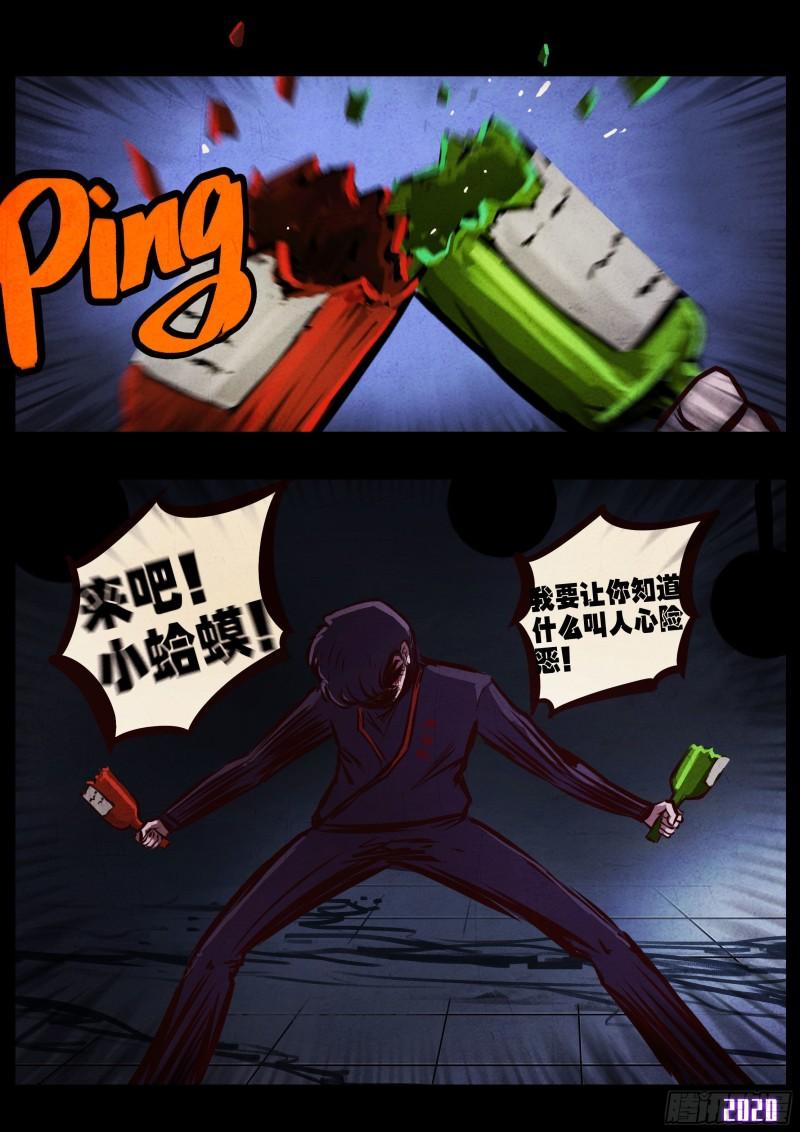 第044集9