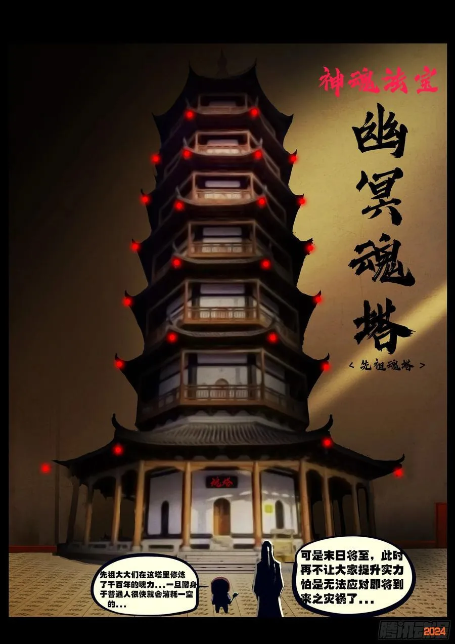 306集1