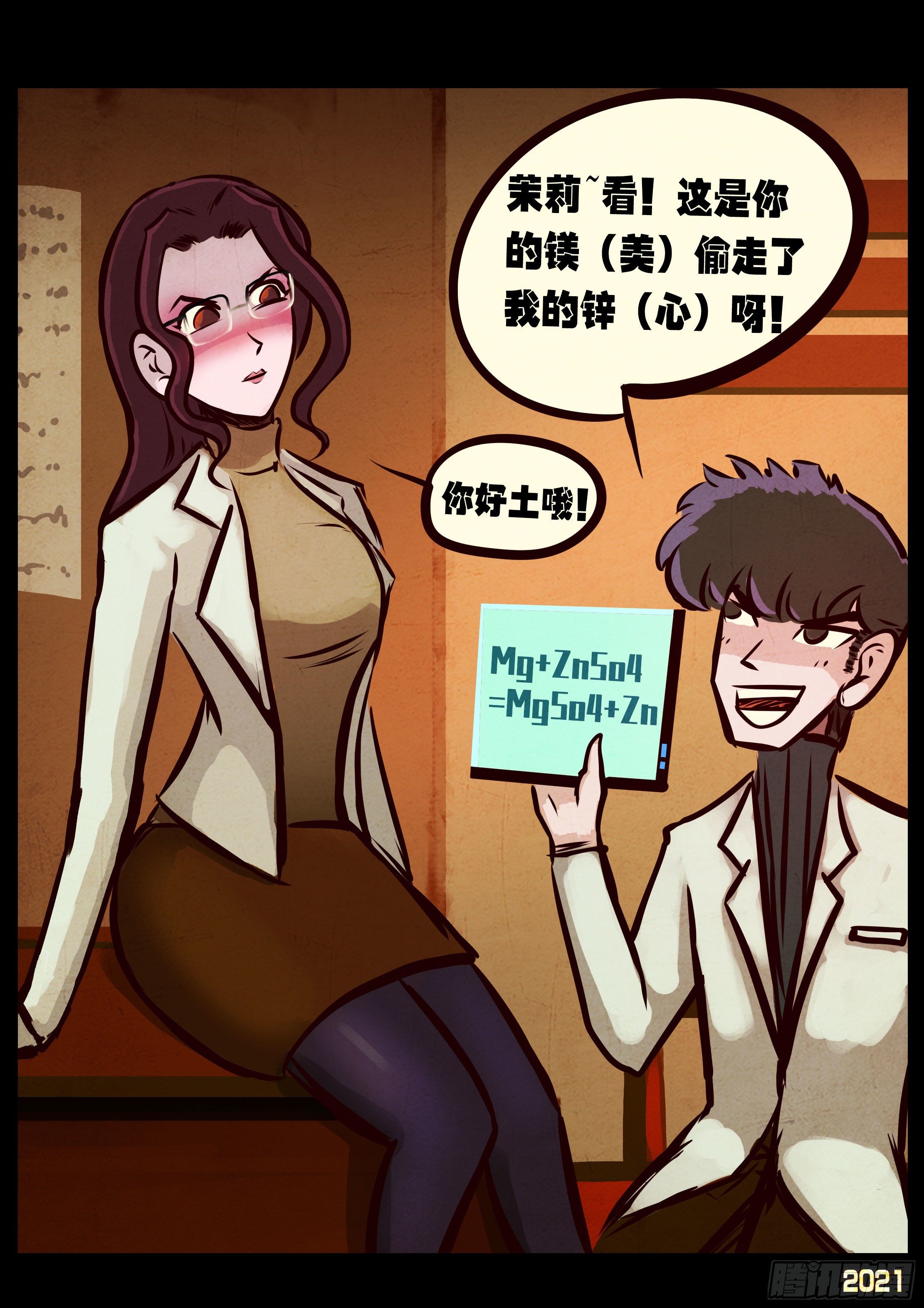 第092集14