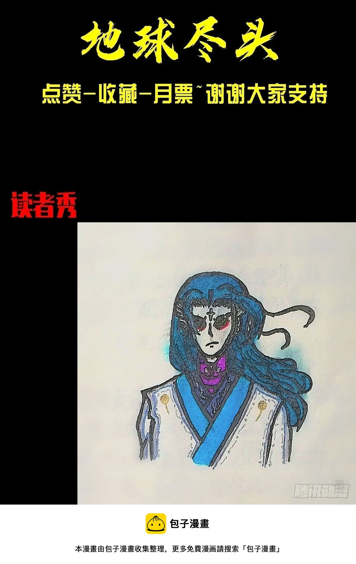 210集16