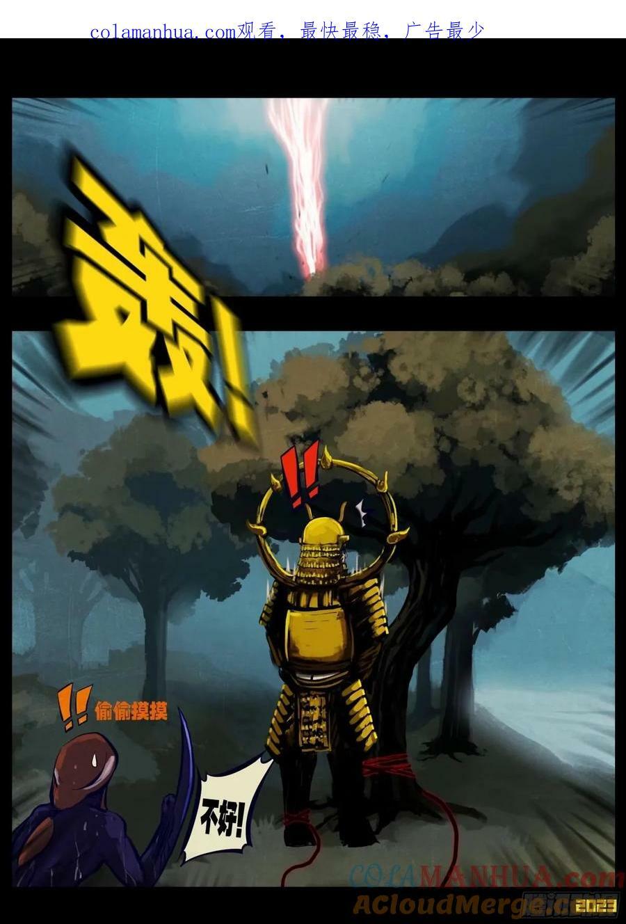 233集0