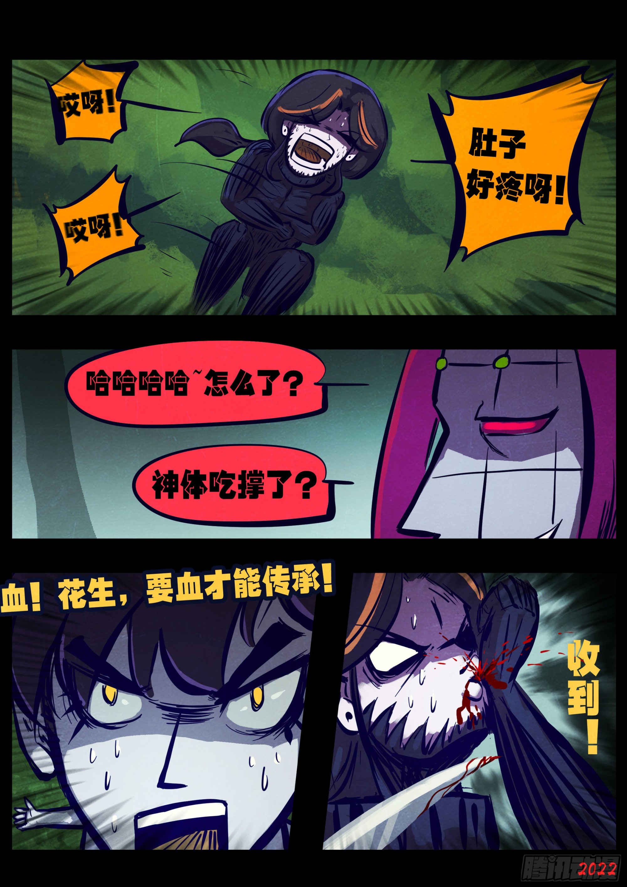 第168集12