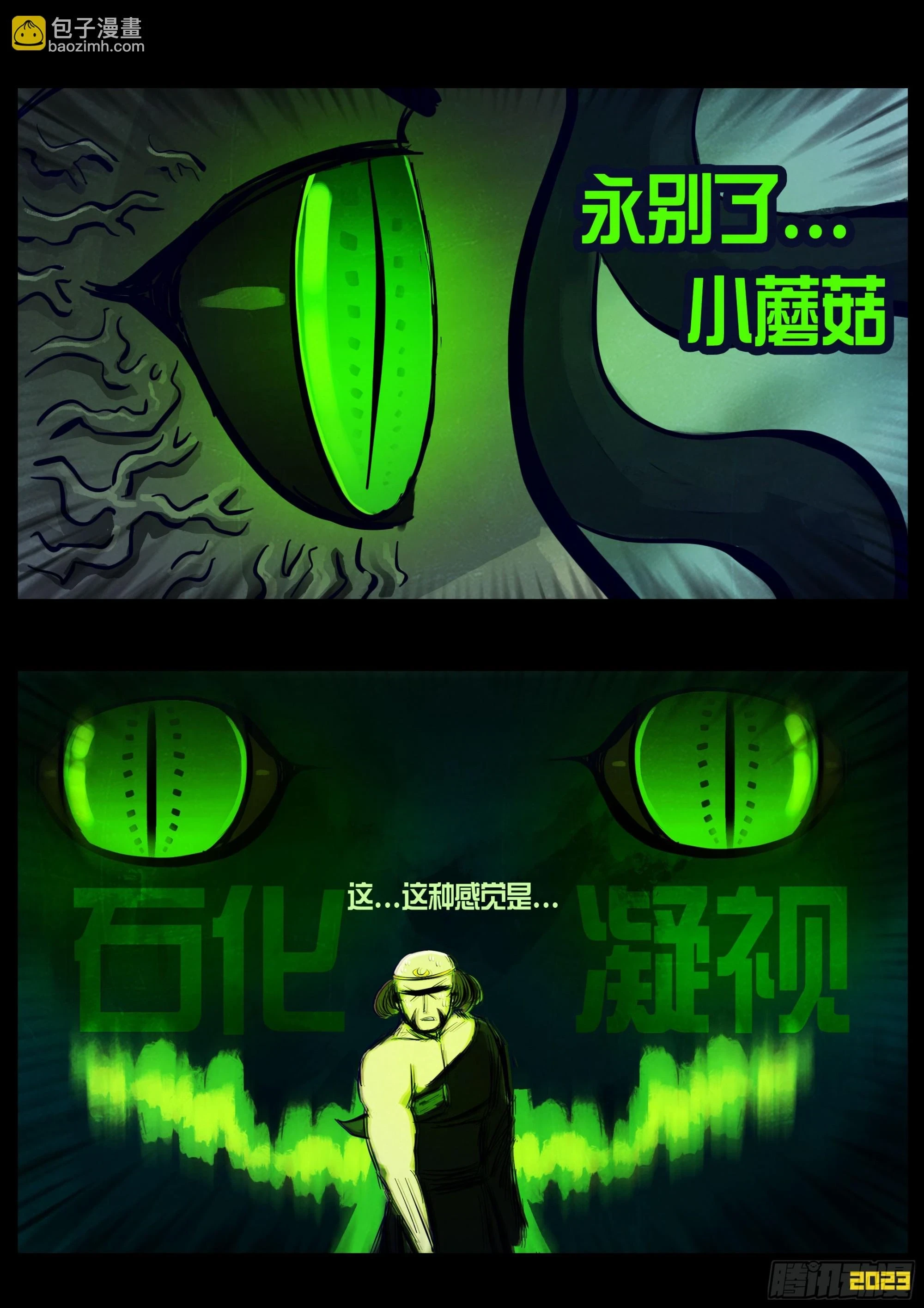 214集9