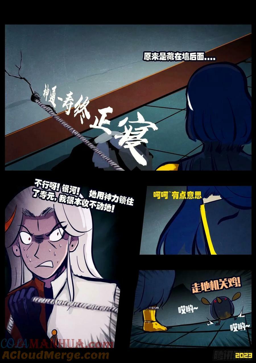 240集10