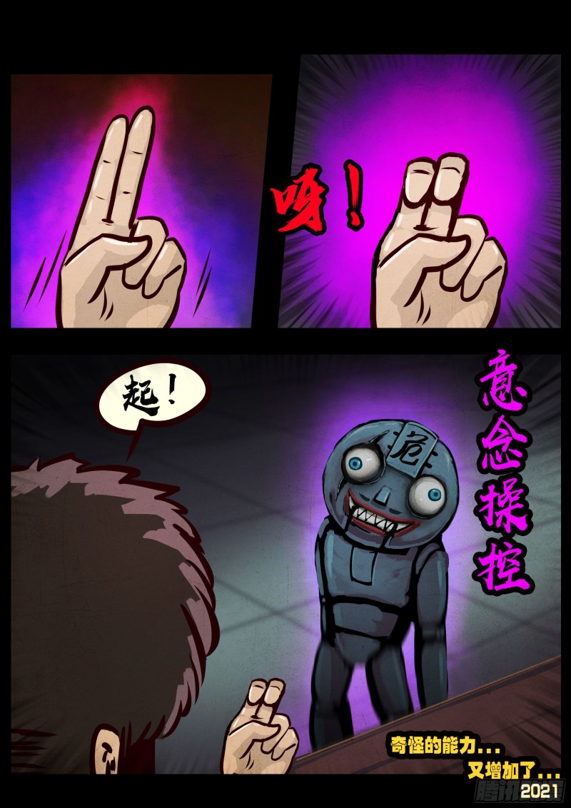 第056集13