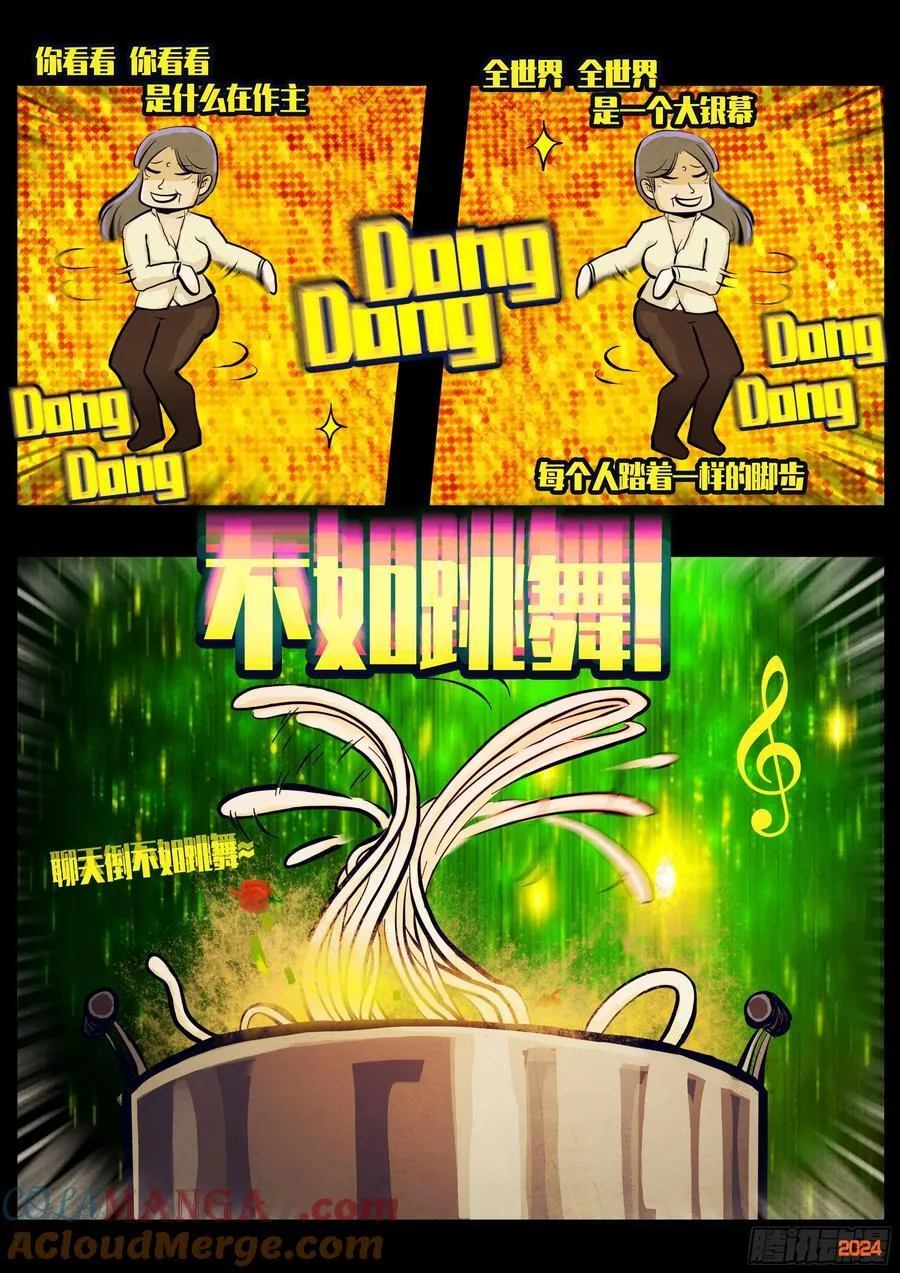 303集10