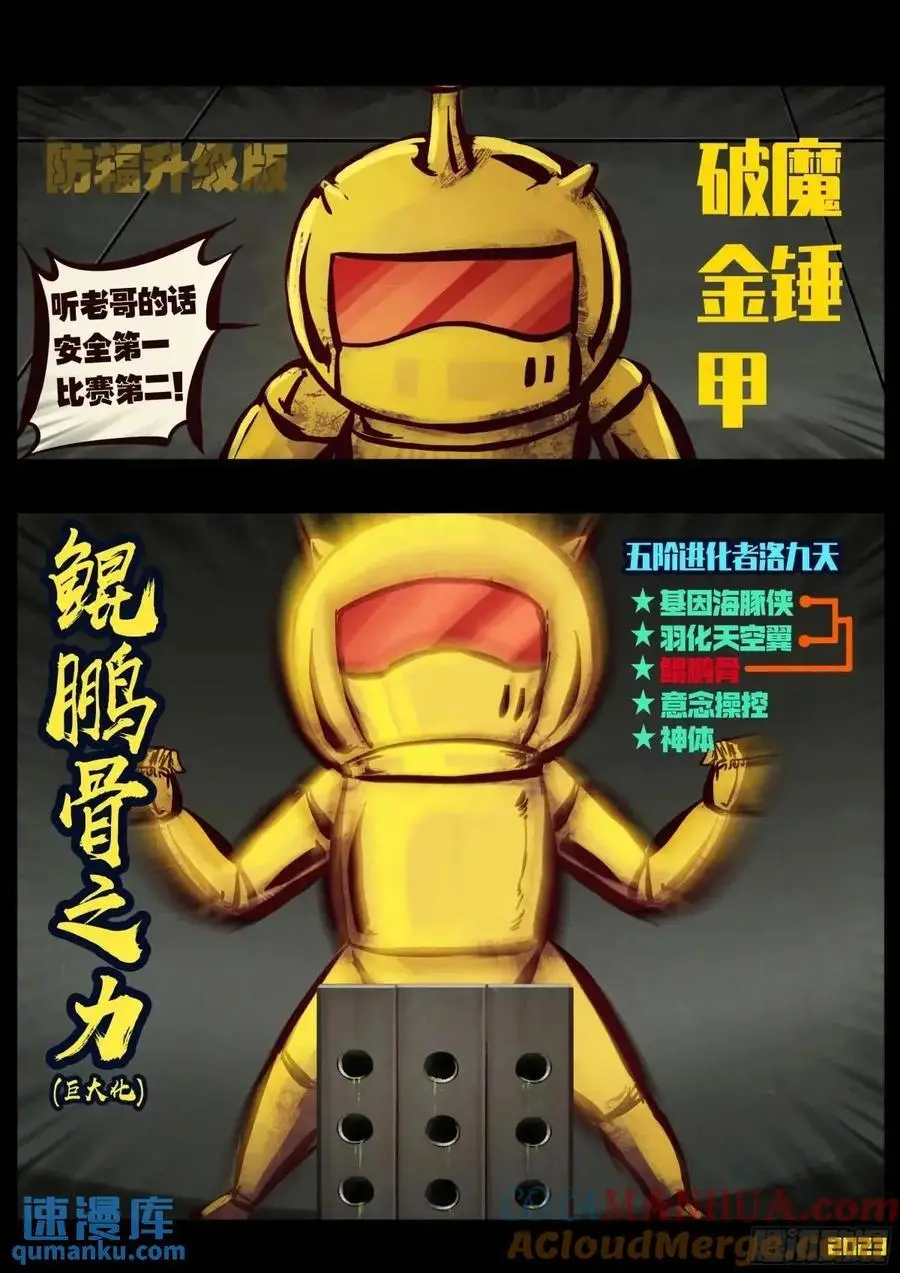 287集8