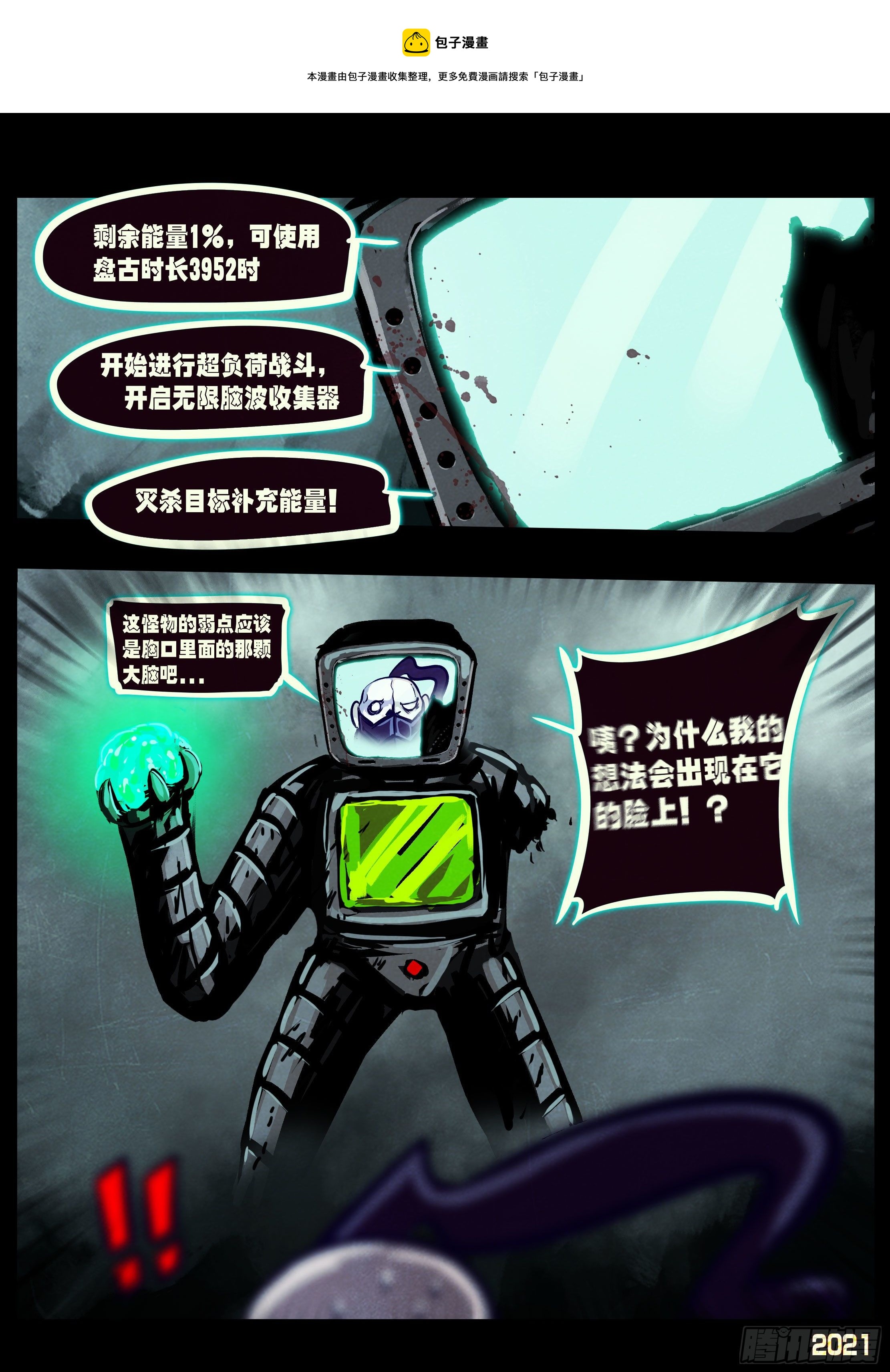 第120集12