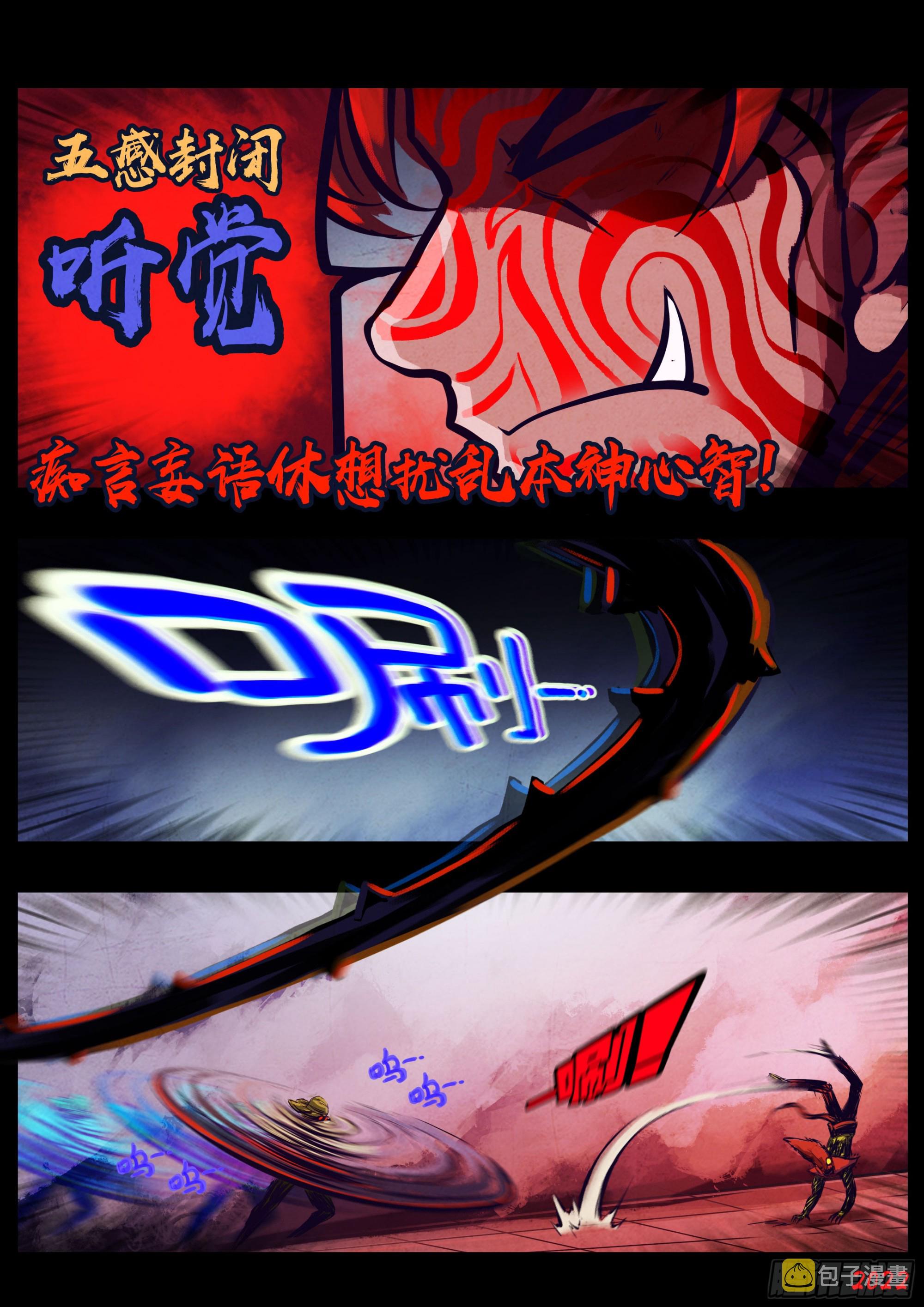 198集1