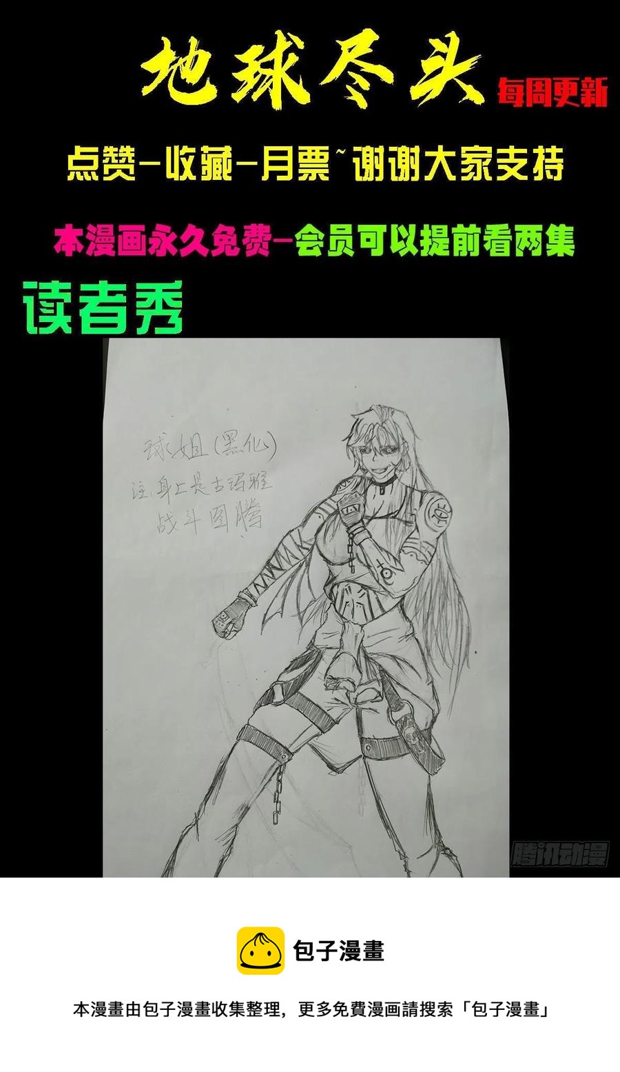 第103集21