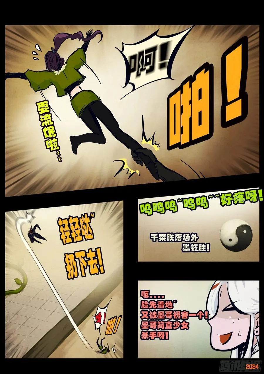 310集7