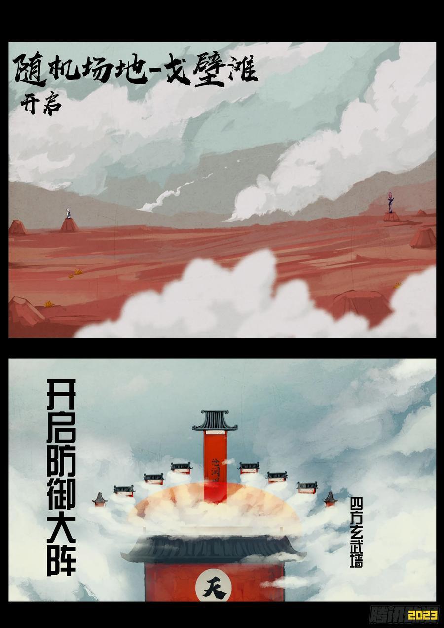266集1