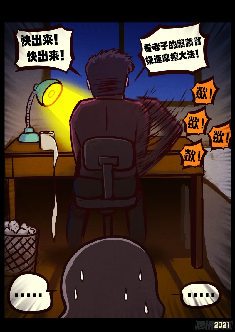第051集11