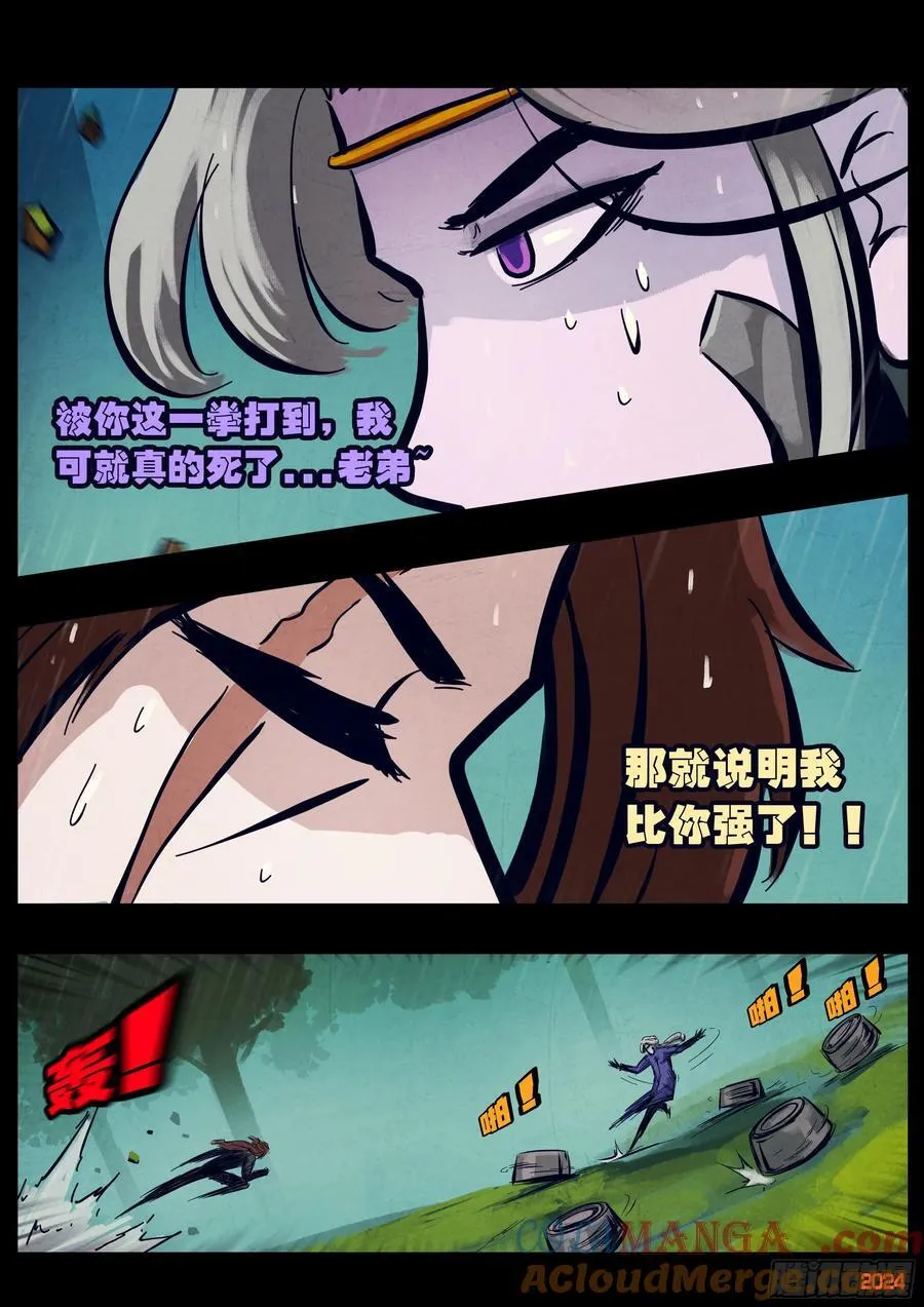 317集4