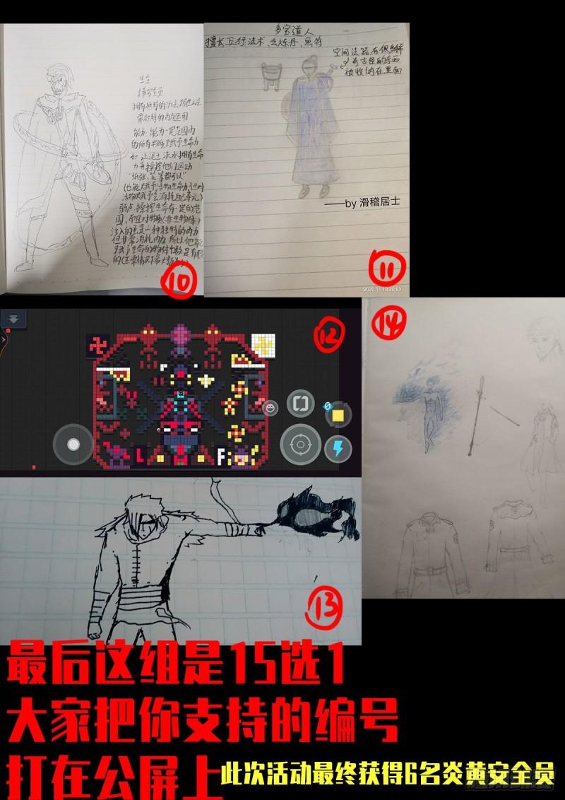 第036集34