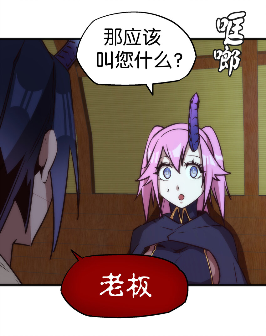 020 出发！微服私访28